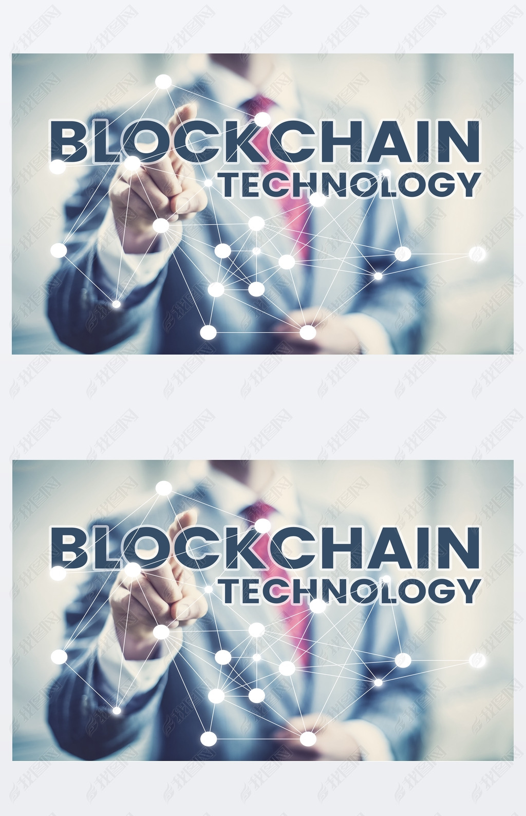 Blockchain 