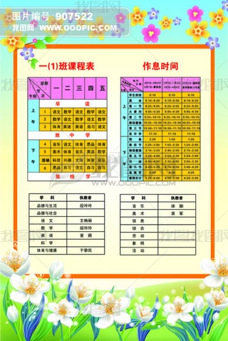 ͨٺСW(xu)׃@ЌW(xu)Уṉ