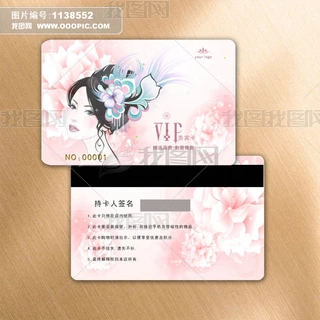 VIPFe