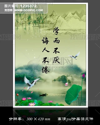 W(xu)УĻչPSDģd 쮋 