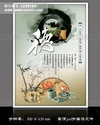 W(xu)УĻչPSDģd 쮋