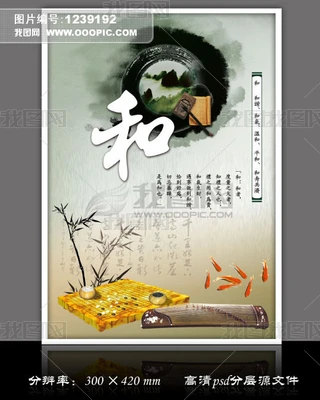 W(xu)УĻչPSDģd 쮋