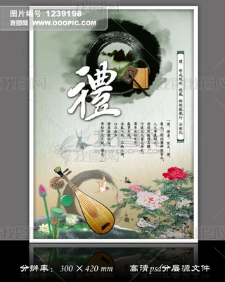 W(xu)УĻչPSDģd 쮋
