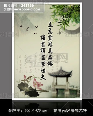 W(xu)УĻչPSDģd 쮋