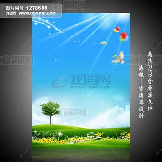 {ƾGݵغ󱳾psdO(sh)Ӌģ