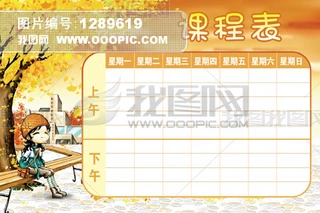 ṉOӋ