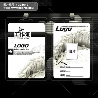 ģDENG025