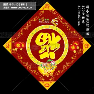 2011´R쮋O(sh)Ӌpsdģ