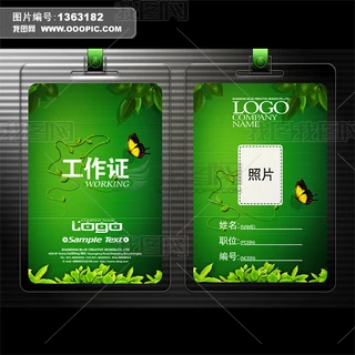 GɫhCģDENG089