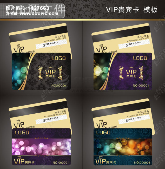 VIP