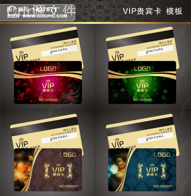 VIP