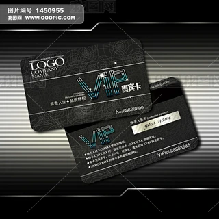 VIPģDENG717