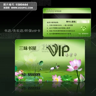 //ϴµVIPT