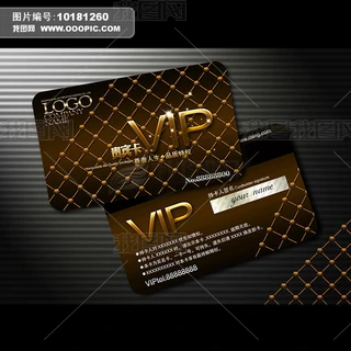 VIPģDENG834