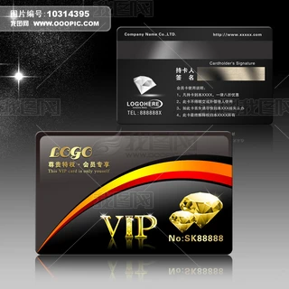 ɫrVIP