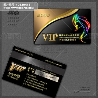 lVIP