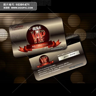 VIPģDENG940