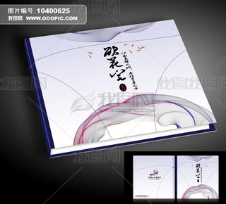 (sh)(hu)(c)O(sh)Ӌ(j)