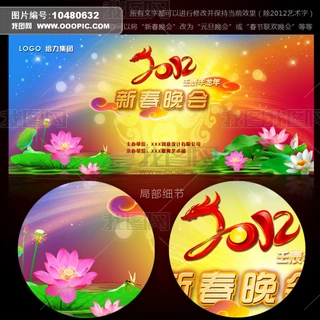 2012´Ԫ_DԴļ