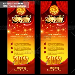 2012 꼪Xչ O(sh)Ӌ(j)