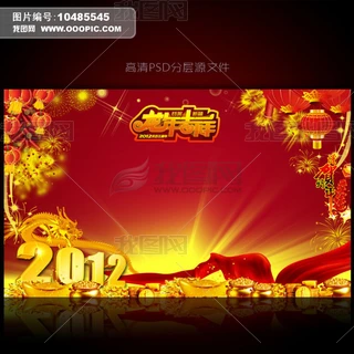 2012ԪD
