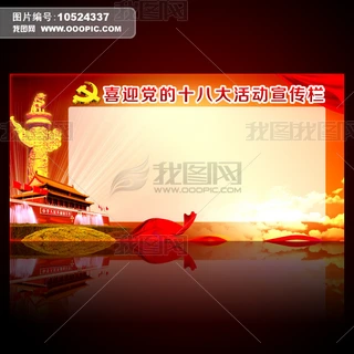ϲӭhʮŴڿհչ屳OӋ