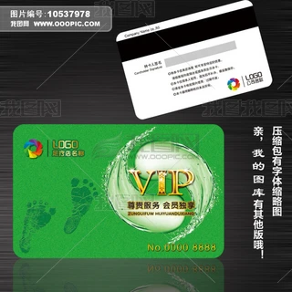 㯟ϴԡVIPTF