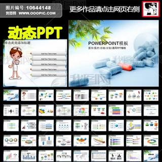 ӑBttԺPPTģd