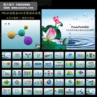 ЇLɻozOPPT