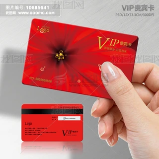 VIPTOӋ