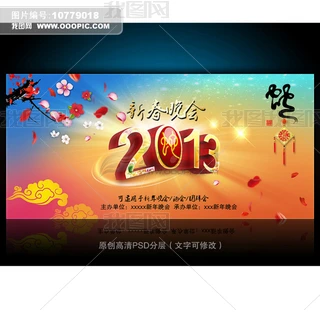 2013´