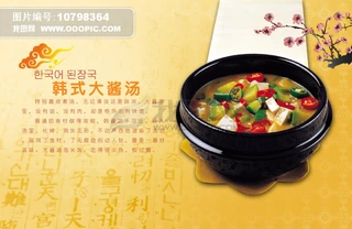 nơnʽu