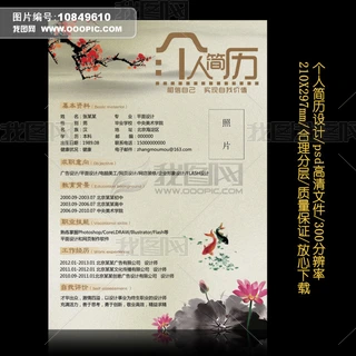 ЇL(fng)(g)(jin)vO(sh)Ӌ(j)psd