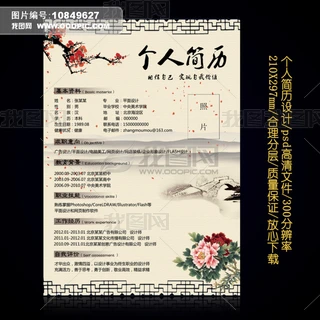 ЇL(fng)(g)(jin)vO(sh)Ӌ(j)psd