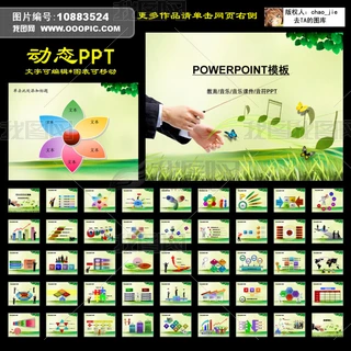 (l)(l)n(l)vӖ(xn)PPT