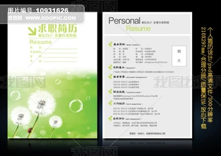 GɫѹӢ(g)(jin)vO(sh)Ӌ(j)ģ