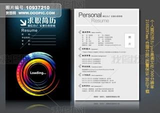 zӰۺ(jin)vO(sh)Ӌ(j)ģ