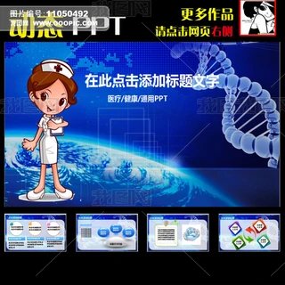 ӑBtltԺ120tˎPPT