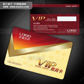 VIPTOӋ
