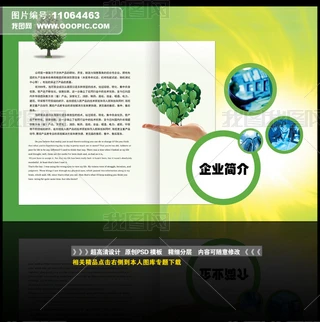 GɫƼ̼hI鮋ԃOӋ