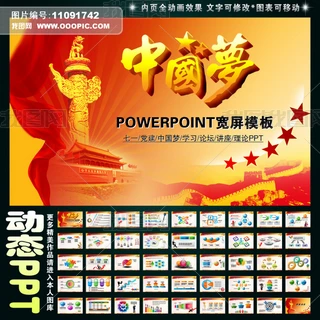 WЇWУCPhίՄPPT