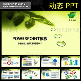 Ї]JؔI(y)濂Y(ji)PPT