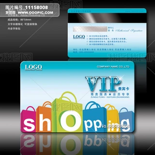 ُVIPT