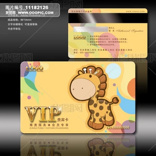 ͯbVIPT