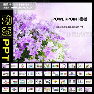 µŻ̌WnӖvPPT