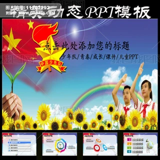 ٌW(xu)tI(lng)ӑB(ti)PPT