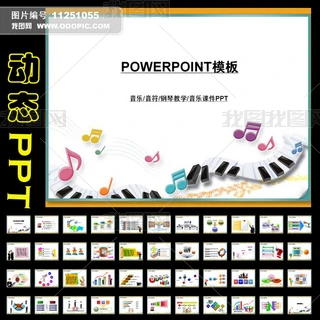(l)ٽ̌W(xu)(l)nPPTģ