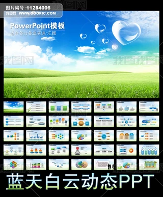 {ƽӖͨPPT