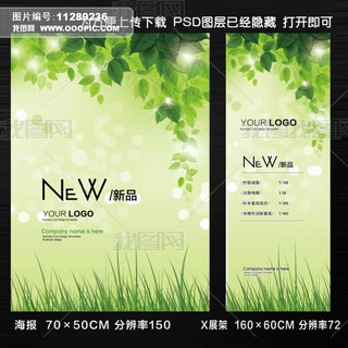 pߴ羫ƷߙnΨGɫ(sh)~(bo)XչO(sh)Ӌ(j)
