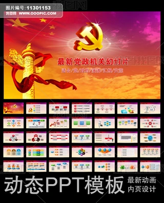 hCP濂Yppt